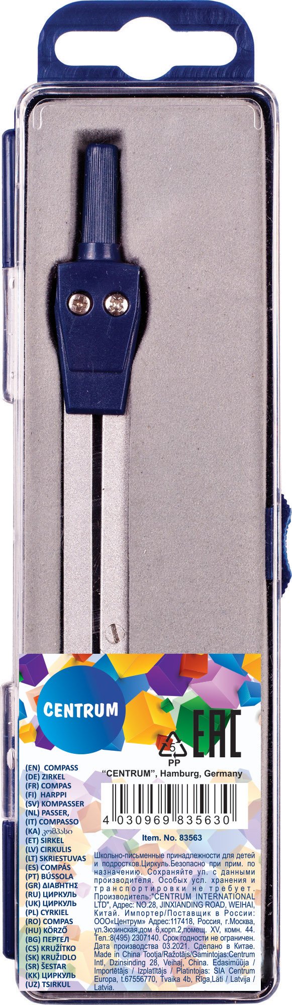 Metal Compass With Leads