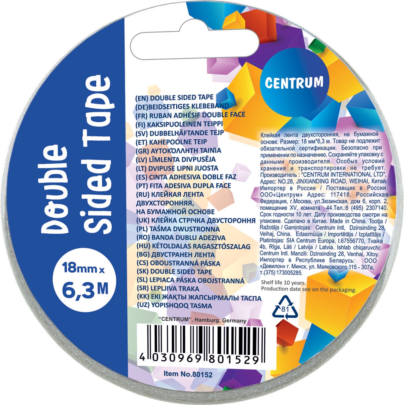 Double Sided Adhesive Tape