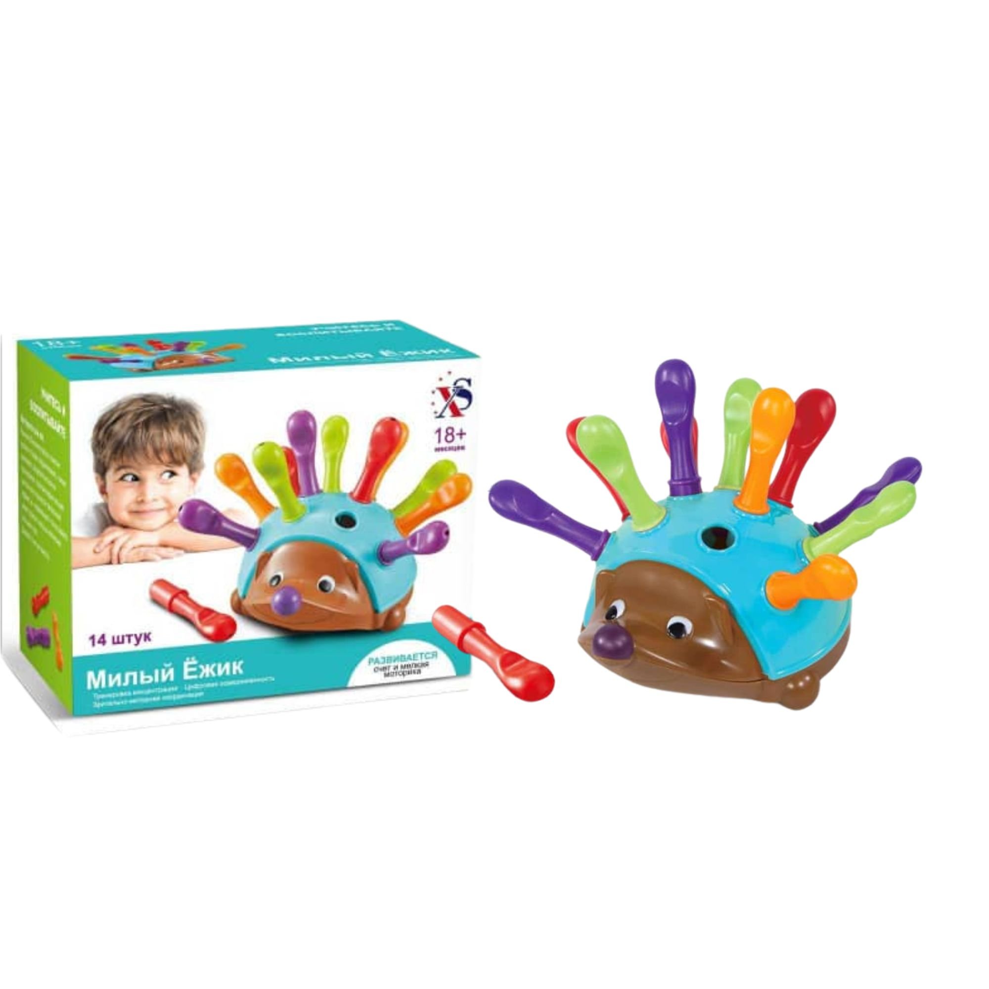 Quill the Fine Motor Hedgehog Toy